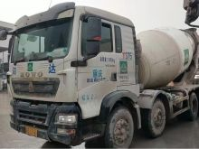 XCMG Official Hot Sale Used Concrete Mixer Truck Mobile Concrete Mixer G4804B for Sale